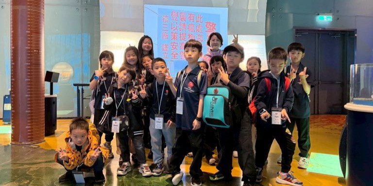 Field Trip!